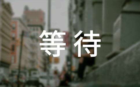 ȴ(yu)