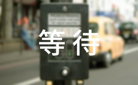 Ʒȴ