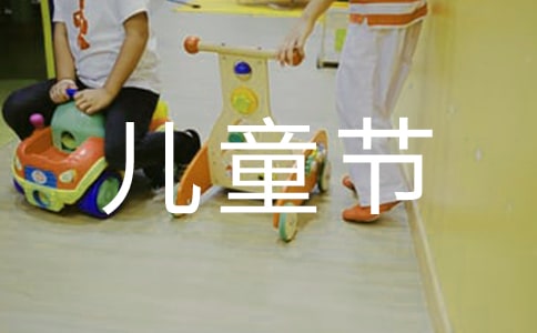 һͯ(ji)(yu)ͨ3ƪ