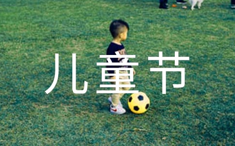 һͯ(ji)ġ5ƪ