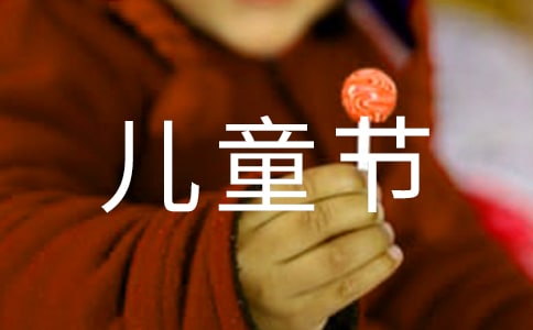 һͯ(ji)옷(l)5ƪ