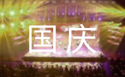 ʮһc(ji)СW(xu)ģx5ƪ