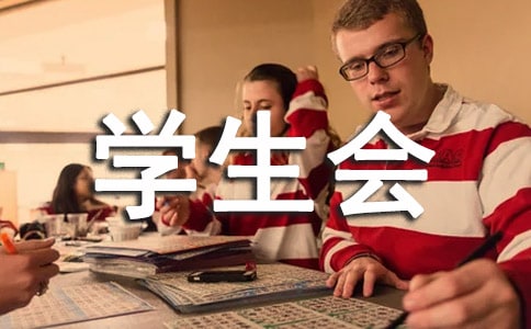 W(xu)(hu)޹ܲW(xu)ڹӋ(j)