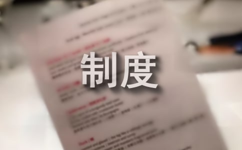 ̕(hu)Ҏ(gu)ƶȷx11ƪ